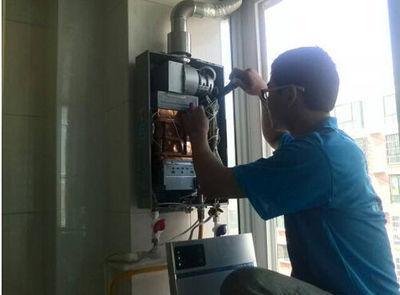 哈尔滨市比德斯热水器上门维修案例